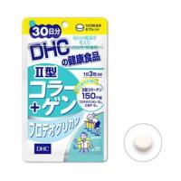 ราคา DHC คอลลาเจนชนิดที่2 + โปรตีโอไกลแคน แก้ปวดเข่าปวดข้อ โรคข้อเข่าเสื่อมข้ออักเสบ 30 เม็ด (6617932153)