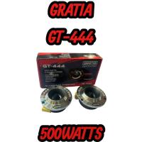 ราคา GRATIA GT-444 ลำโพงเสียงแหลม/แหลมจาน เสียงดี ลายละเอียดชัด (40961262380)