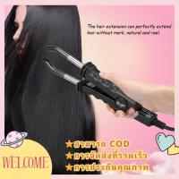 ราคา [ส่งจากประเทศไทย]ต่อผม คีมต่อผมแบบทำความร้อน ต่อผมนาโนไร้ร่องรอย อุปกรณ์เชื่อมต่อวิกผม แบบเหล็ก สําหรับร้านทําผม (25279715611)