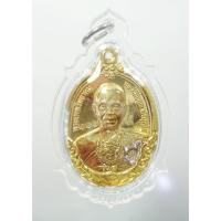 ราคา พระแท้ ทั้งร้าน หลวงพ่อคูณ วัดบ้านไร่ กายเทพ รุ่นแรก เลี่ยมกายเทพ สวย (3544306355)