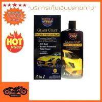 ราคา น้ำยาเคลือบสีรถยนต์ GUESS-1 NU POWER GUESS-1 GLASS COAT “3 IN 1’’ (2702394672)
