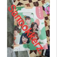 ราคา ถุงผ้าBNK48 (2642991919)