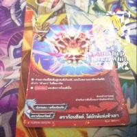 ราคา ดราก้อนชีลด์, โล่ห์​ยักษ์​แห่งห้าเขา​ แบบสะท้อน​แสง​ ฟิวเจอร์​การ์ด​บัดดี้​ไฟท์​ ภาษาไทย​ (6041516186)
