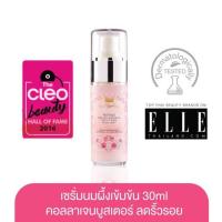 ราคา Her Highness Deep Skin Restoring Essence with Royal Jelly 30 ml. (1843679252)