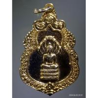 ราคา Antig Super 2463 เหรียญเสมานาคปรก กะไหล่ทอง หลวงพ่อพุธวิเศษ วัดทุ่งศรีวิไล อำเภอเขื่องใน จังหวัดอุบลราชธานี (27501786666)