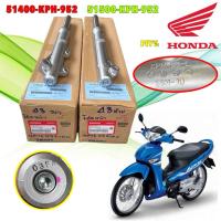 ราคา โช๊คหน้า ซ้าย / ขวา HONDA WAVE 125-S หัวเถิก , หน้าแหลม / WAVE 125-i บังลม/ แท้ศูนย์ รุ่นไมล์ดิจิตอล (43605680352)