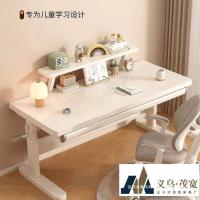 ราคา โต๊ะนักเรียนประถมโต๊ะโต๊ะเรียนเต็มรูปแบบโต๊ะตั้งโต๊ะนักเรียนประถมสามารถ 25 เด็กความสูงไม้เนื้อแข็งหนา (56705637250)