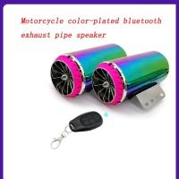 ราคา With Simulator Exhaust Pipe Motorcycle Electric Car Audio Bluetooth Subwoofer Plated Speaker (48054538325)