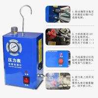 ราคา เครื่องตรวจจับรอยรั่วควัน สำหรับเครื่องยนต์ / ท่อไอเสีย / ระบบดูดอากาศในรถยนต์ ตรวจสอบรอยรั่วในท่อ (54807464822)