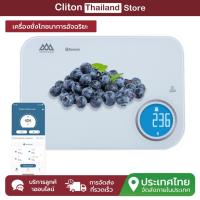 ราคา CAMRY เครื่องชั่งในครัว เครื่องชั่งดิจิตอล เครื่องชั่งน้ําหนักโภชนาการอาหาร เครื่องชั่งอบอัจฉริยะพร้อมแอปเครื่องคิดเลขโภชนาการสําหรับน้ําหนักอาหา (41569911674)