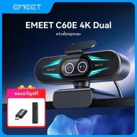 ราคา 【สามารถเชื่อมต่อกับโทรศัพท์มือถือได้】พร้อมรีโมทคอนโทรลเว็บแคม 4K Ultra HD 4K Dual Webcam พร้อมโฟกัสอัตโนมัติ EMET C60E 4K dual-eye สําหรับพีซี/OBS/Facebook/YouTube (29641806692)