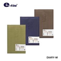 ราคา e-file (อี-ไฟล์) สมุดไดอารี่ 2569 DIARY 2026 e-file DIARY-M (44652042204)