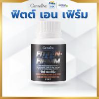 ราคา กิฟฟารีน ฟิตต์ เอน เฟิร์ม Fitt-N-Firmm สร้างกล้ามเนื้อ โปรตีนเข้มข้น Giffarine (48356331165)