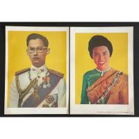 ราคา ภาพพิมพ์พระบรมฉายาลักษณ์ในหลวงรัชการที่9 และพระราชินี รับประกันเก่าแท้ (21016251302)