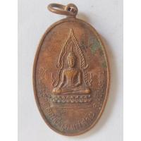ราคา เหรียญพระพุทธ เนื้อทองแดง วัดพระธาตุดอยเวา อ.แม่สาย จ.เชียงราย (27277944017)