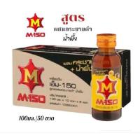 ราคา M-150 เครื่องดื่มชูกำลัง ให้พลังงานเกลือแร่ สูตรผสมกระชายดำน้ำผึ้ง ขนาด 100มล./50ขวด**ยกยัง (18396608955)