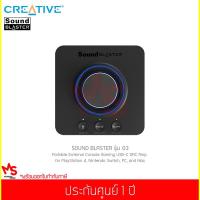 ราคา ซาวด์การ์ด Creative รุ่น SOUND BLASTER X X3 Sound Card แท้ประกันศูนย์ (7541616029)