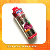 ราคา LIQUI MOLY DIESEL PURGE สารล้างหัวฉีดเครื่องยนต์ดีเซล (44350516725)