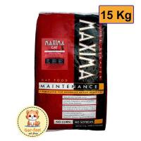 ราคา MAXIMA CAT MAINTENANCE 15 KG อาหารสำหรับแมว 15 กก. (26651030188)