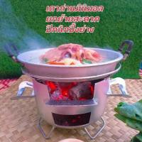ราคา เตาถ่านมินิเตาเหล็กประหยัดถ่านเตาอั้งโล่ยกย้ายสะดวกพร้อมส่ง (28701873524)