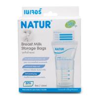 ราคา NATUR ถุงเก็บน้ำนม เนเจอร์ 30 ถุง (373196781)