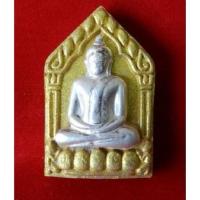 ราคา พระขุนแผนพรายกุมาร เสน่ห์เก้าโกศ หลวงพ่อกอย วัดเขาดินใต้ จ.บุรีรัมย์ ปี 2554 (26989417927)