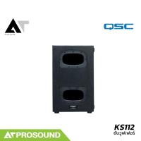 ราคา QSC KS112 ลำโพงซับวูฟเฟอร์ ลำโพงซับวูฟเฟอร์มีแอมป์ในตัว ตู้ซับเบส ตู้ซับ 12 นิ้ว AT Prosound (13475701207)
