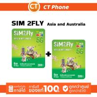 ราคา AIS SIM 2FLY ASIA 6GB 10วัน (ได้2ซิม) รองรับเอเชียและออสเตรเลีย ฟรี!เน็ตใช้ในไทย500MB /CT Phone (1246017012)