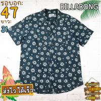 ราคา BILLABONGแท้ รอบอก47 เสื้อฮาวาย เสื้อเชิ้ตผู้ชาย สีกรม แขนสั้น เนื้อผ้าดีใส่สบาย (25487101586)