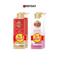 ราคา Imperial Leather Body Wash Timeless Classic /อิมพีเรียล เลเธอร์ ครีมอาบน้ำ คลาสสิค 720ml.+720ml. (26074880455)