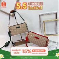 ราคา กระเป๋า aisikadan ใบลูก (3030817140)