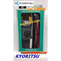 ราคา แคลมป์มิเตอร์ดิจิตอล รุ่น KEW SNAP 200 KYORITSU (997224572)