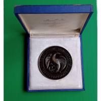 ราคา ทองแดง 7 เซน เปิดศาลาเหรียญกษาปณ์ไทย กรมธนารักษ์ 2519 (55354013340)