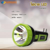 ราคา kamisafe ไฟฉาย LED KM-8810T ไฟฉายแรงสูง ชาร์จไฟบ้าน เดินป่า แคมป์ปิ้ง ประหยัดทนทาน ระยะลูเมน 1000เมตร (22052760917)