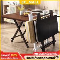 ราคา โต๊ะทานข้าวพับเก็บ โต๊ะกินข้าวพับได้ โต๊ะพับเก็บได้ ผลิตจากไม้ โต๊ะพับได้ โต๊ะอเนกประสงค์ รับน้ำหนักได้500kg (29483046261)