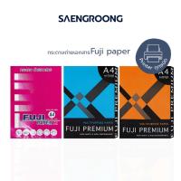 ราคา Fuji Premium กระดาษถ่ายเอกสาร A4 ขนาด 70-80 แกรม / แพ็ค (4045631009)
