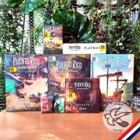 ราคา Puerto Rico Special Edition Playmat / Artbook / Printed Sleeves / San Juan Card Game / Printed Sleeves (3474473148)
