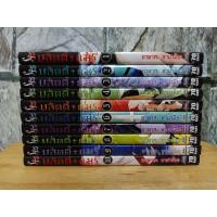 ราคา บลัดดี้แมรี่ บลัดดี้+แมรี่ bloody mary มังงะมือสอง หนังสือมือสอง การ์ตูนมือสอง หนังสือการ์ตูน luck pim รักพิมพ์ luckpim (19726629410)