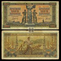 ราคา *** Fidelity Greece 5,000 Drakma 1942 เหรียญประเทศยุโรปธนบัตรสกุลเงินต่างประเทศเหรียญแท้ธนบัตร 3.16 aC% $#6bz (47657291410)