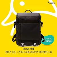 ราคา กระเป๋าเป้มือสอง แบรนด์ Mandarina Duck Men's Backpack Geko 8at53001 Black Color สำหรับใส่ Notebook (7055655700)
