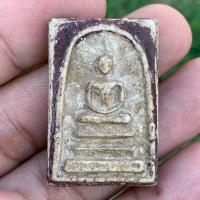 ราคา พระสมเด็จวัดระฆัง พิมพ์ปรกโพธิ์ เนื้อผงพุทธคุณ (48503721196)