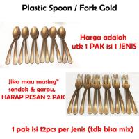 ราคา ช้อนพลาสติก/ส้อมพลาสติก/ช้อนพลาสติก/ส้อมพลาสติกสีทองปาร์ตี้ (29102763015)