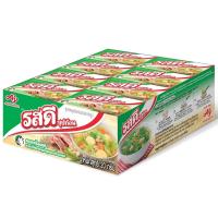 ราคา รสดี ก้อน รสหมูชนิดก้อนกึ่งสำเร็จรูป 20 กรัม แพค x24 กล่อง (แพค) (24686867604)