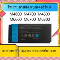 ราคา ข้อเสนอสำหรับแบตเตอรี่ Dell M6600 M6800 M4600 R7PND N71FM T3NT1 FJJ4W FV993 (47557374692)