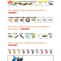 ราคา D ARM หน้ากาก หน้า สีดำ รุ่นดิสเรค สำหรั เวฟ100sรุ่นเก่า และเวฟ110sรุ่นเก่า หน้ากาก หน้า 100เก่า ดำ หน้ากากเวฟ100 หน้ากา (42013356309)