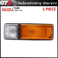 ราคา ไฟเลี้ยวหน้า ดวงบน สีส้ม,ขาว สำหรับ Isuzu TL80 TL82 TL85 NPR NQR ELF ปี 1980-1995 (12998534331)