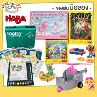 ราคา ของแท้⚡(มือ 2) ของเล่น Haba Paw patrol Logico Piccolo (42169311772)