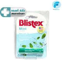 ราคา Blistex Mint Lip Balm บลิสเทค มิ้นท์ ลิปบาล์ม บำรุงริมฝีปาก 4.25 กรัม [FC] (44413247927)