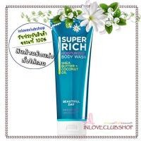 ราคา Bath & Body Works Moisturizing Body Wash 296 ml. Beautiful Day (2371946428)