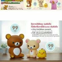 ราคา พรีเมี่ยมโลตัสเอ็กเพลส (1686718395)